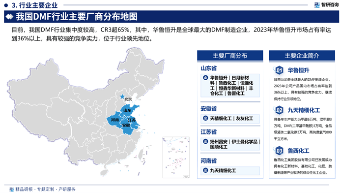 管家婆一肖一码>2024-2028年中国微晶玻璃市场前景预测及投资咨询报告  第1张