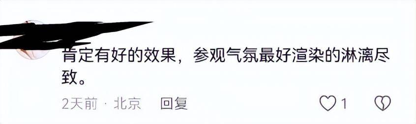 新澳天天开奖资料大全最新54期>外资金融机构持续看好中国经济  第3张