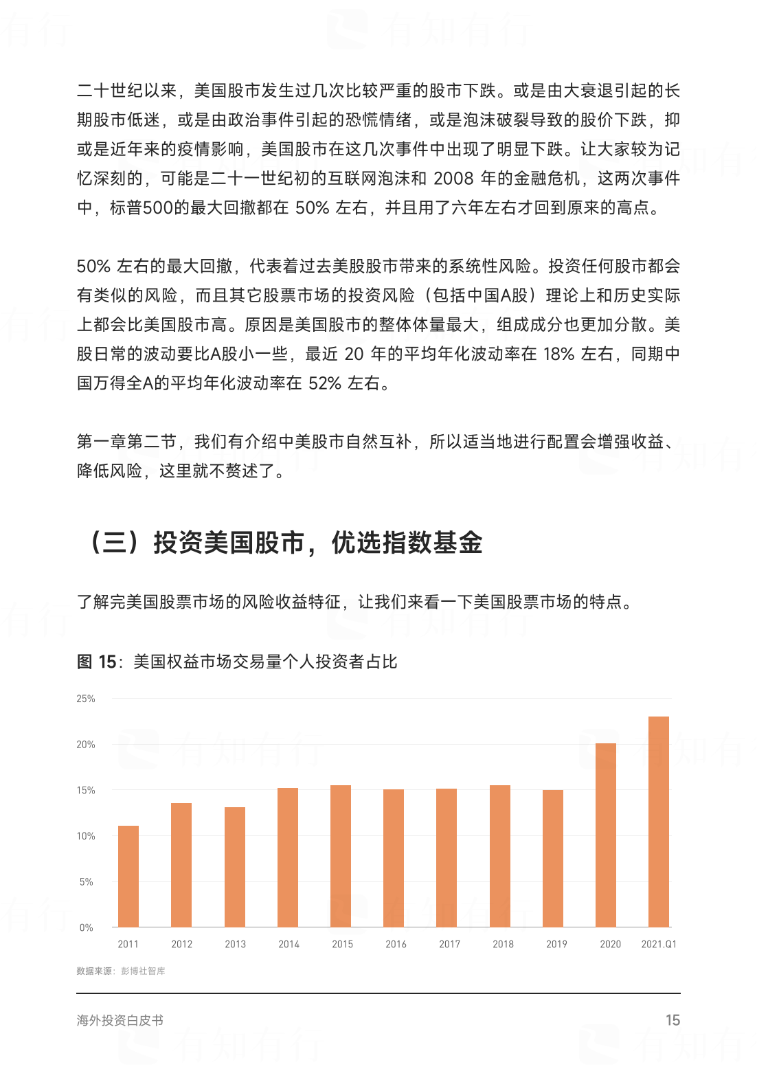 2024澳门天天彩期期精准>海外投资热度高涨！又一只QDII宣布限购  第1张