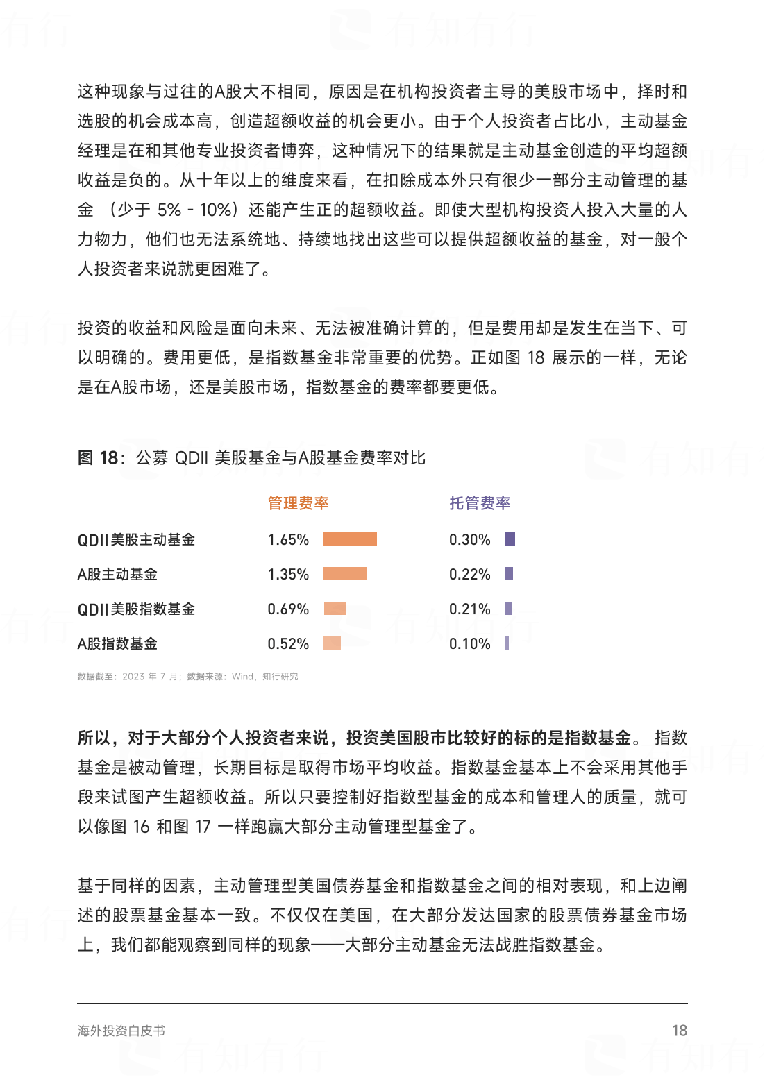 2024澳门六今晚开奖>崇达技术：整体产能利用率85%，拟投资不超过10亿元完成海外投资提升供应能力  第3张