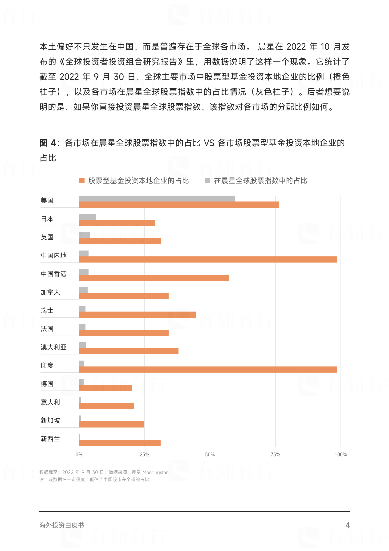 2024澳门历史记录查询>晶科联合沙特PIF投资建造海外最大N型工厂 海外版图再下一城  第2张