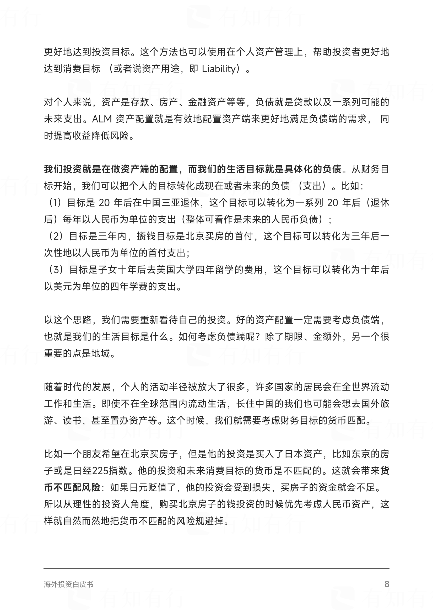 澳门一码一肖一特一中准选今晚>“投资上海·共享未来”海外行系列活动在伦敦成功举办！  第1张