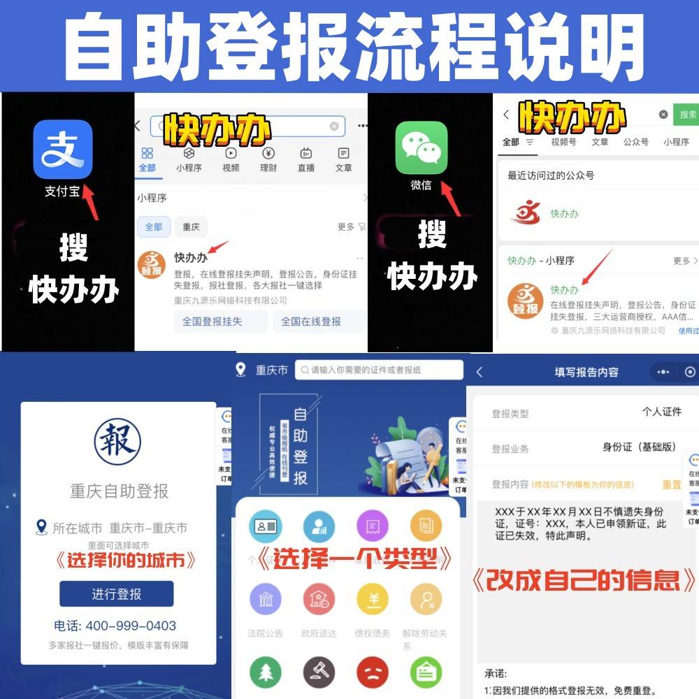 新澳门四肖八码凤凰码>房产经纪板块7月11日涨2.91%，明牌珠宝领涨，主力资金净流入2702.61万元