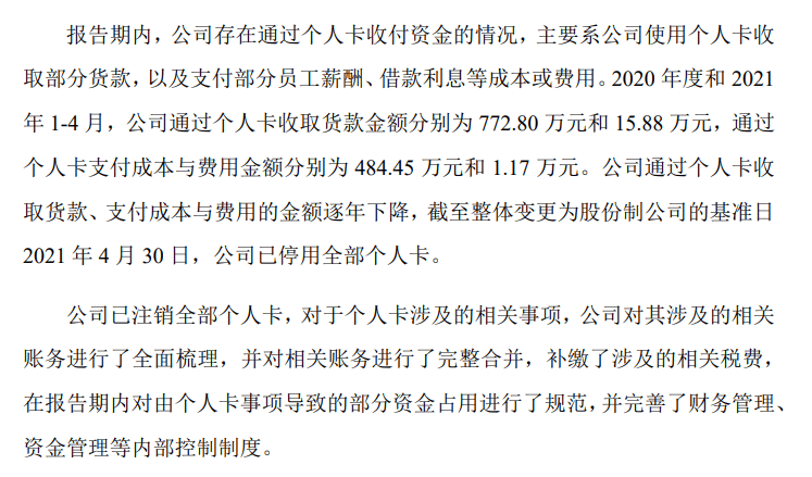 新澳门六开彩资料大全网址>筑梦高质量教育 淬炼教师核心素养——青岛财经职业学校暑期高级研修班圆满收官