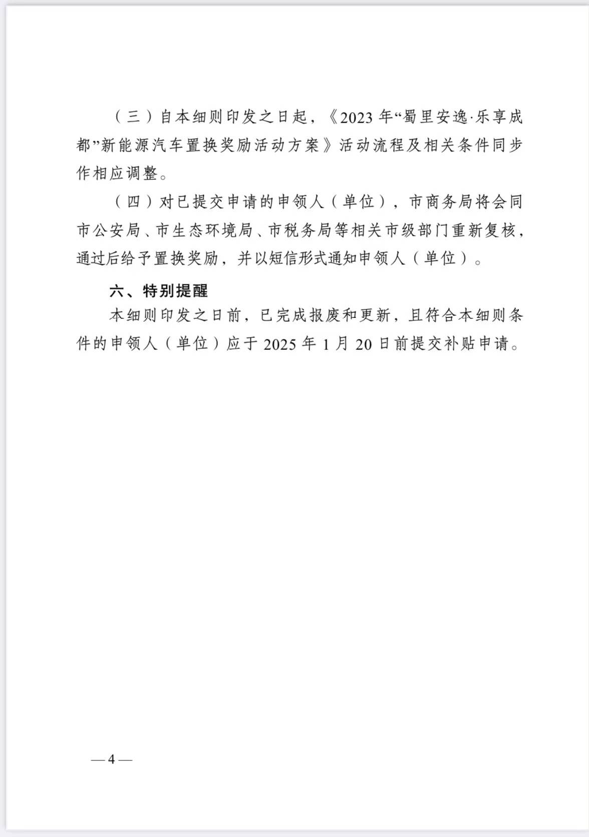 澳门一码一肖一待一中>方程豹汽车全力护航中国国家举重队，冲刺巴黎，向世界豹发中国力量