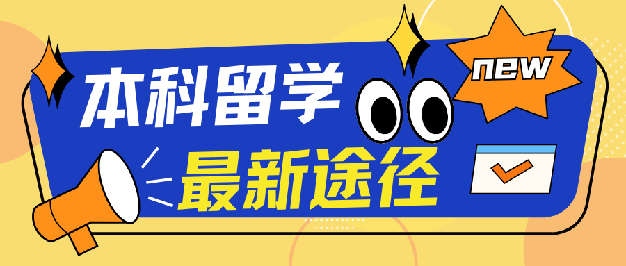 澳门六开彩开奖结果历史查询>北京海外置业移民留学展11月15日-17日相约国会  第2张