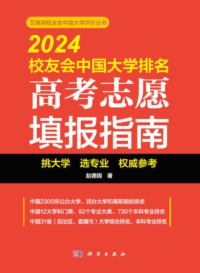 白小姐精准免费四肖>安徽财经大学举办首届中国高等财经教育校长专题论坛