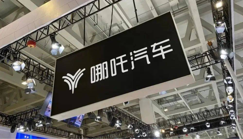 澳门六开彩开奖结果历史查询>华为汽车板块8月2日跌2.14%，江铃汽车领跌，主力资金净流出22.16亿元