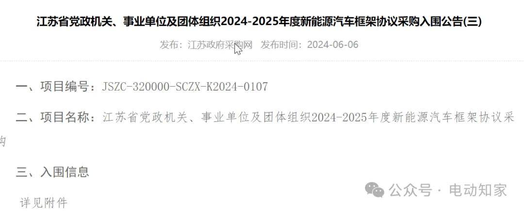 2024新澳门夭夭开彩免费资料>通用汽车实在头疼中国汽车，调整政策，北美增长，中国波澜不惊  第1张