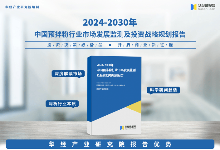 澳门王中王论坛开奖资料>甘肃能化：未收到投资者咨询社会责任评级相关问题，已披露2023年社会责任报告