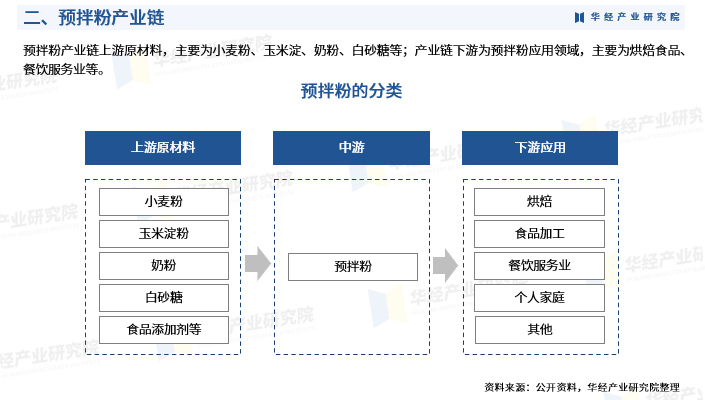 新澳门六开彩资料大全网址>海口雄创投资咨询有限公司受让乐东县一地块，成交价2900万元  第2张