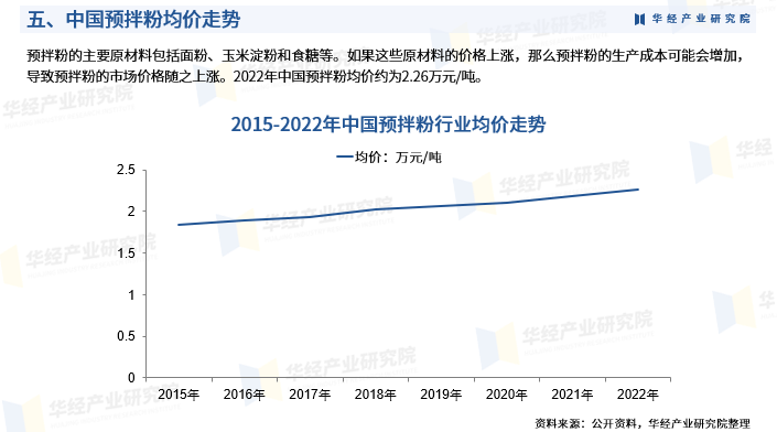 2024澳门管家婆免费资料查询>2024-2029年中国煤焦化行业市场运行及投资策略咨询报告  第1张