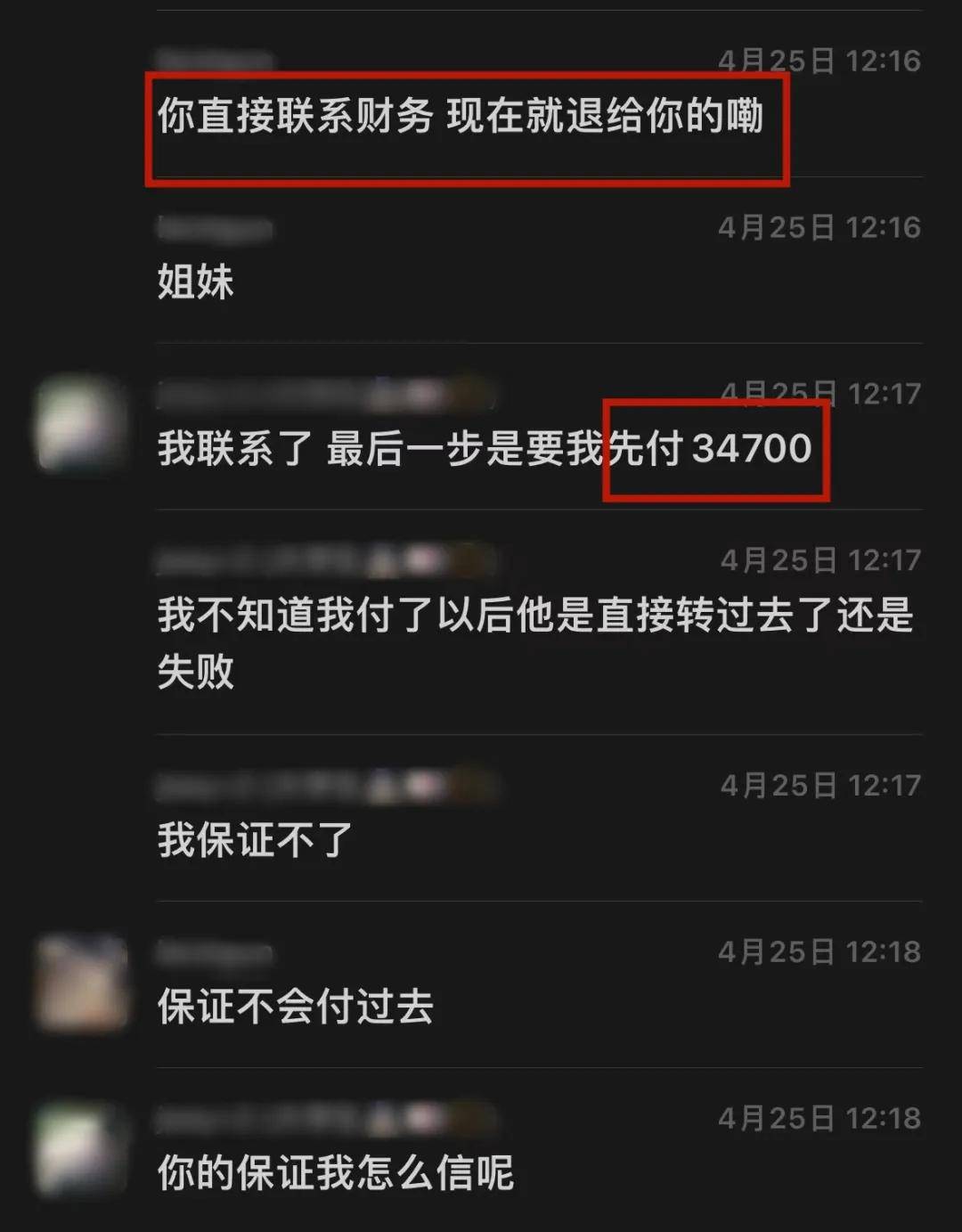 2024澳彩管家婆资料传真>俄语留学国家有哪些？留学小白必看！  第1张