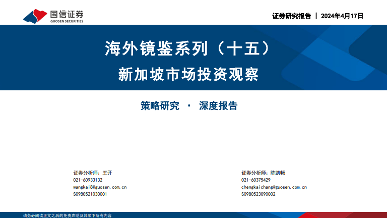 澳门一码一肖一待一中>沙特阿美股票发售计划吸引强劲海外需求 西方、亚洲投资者兴趣皆浓