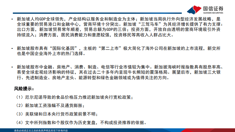 2024澳门六开彩开奖结果查询>为什么要在越南投资设厂？思泉新材：满足海外业务扩展需求  第2张