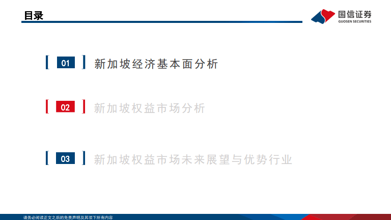 2024年新澳门>新能源早参｜国家电网今年电网投资预计将超6000亿元；上半年海外太阳能融资环境不佳  第2张