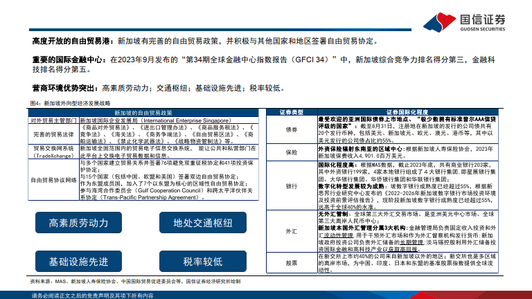 澳门2024年图库>首台发电！中国能建海外投资建设最大水电站  第1张