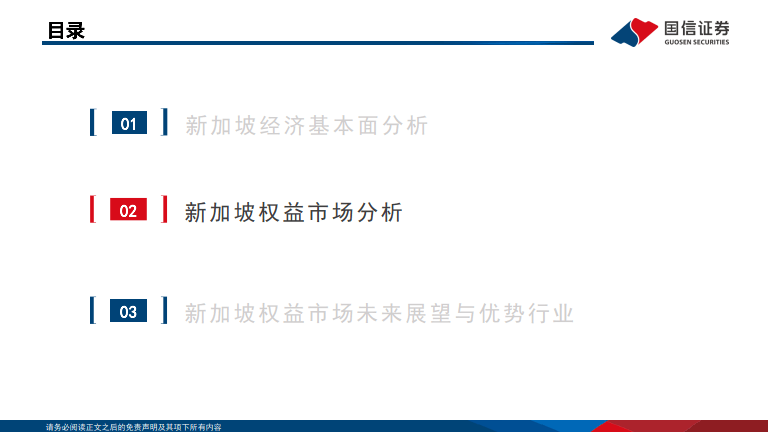 2024最新奥马免费资料生肖卡>海外仓有哪些优劣势？现在海外仓市场还值得投资吗？  第3张