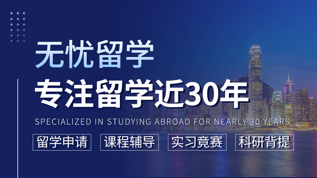 2024年新澳门>低成本美国留学讲座：早鸟价即将结束  第2张