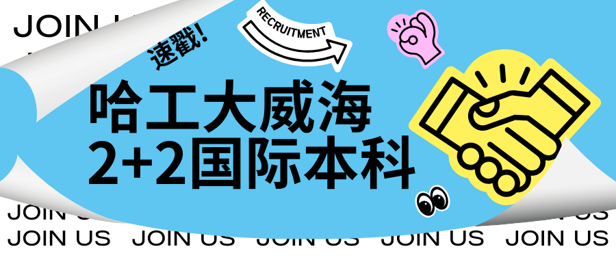 2024澳门精准正版资料76期>美国哥伦比亚大学留学怎么拿到offer？  第2张