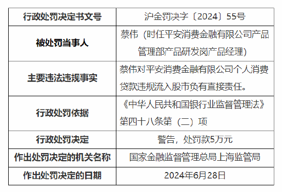 新奥门资料大全免费新鼬>金融科技板块7月12日涨0.15%，雄帝科技领涨，主力资金净流出4.67亿元  第2张