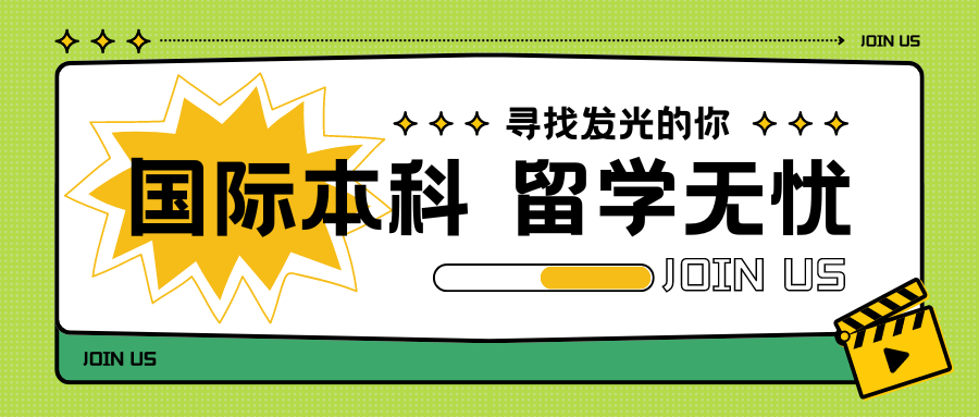 澳门2024年今晚开奖号码>中国留学生遇袭、游客或遭不公正执法，中方向新方提出交涉  第1张