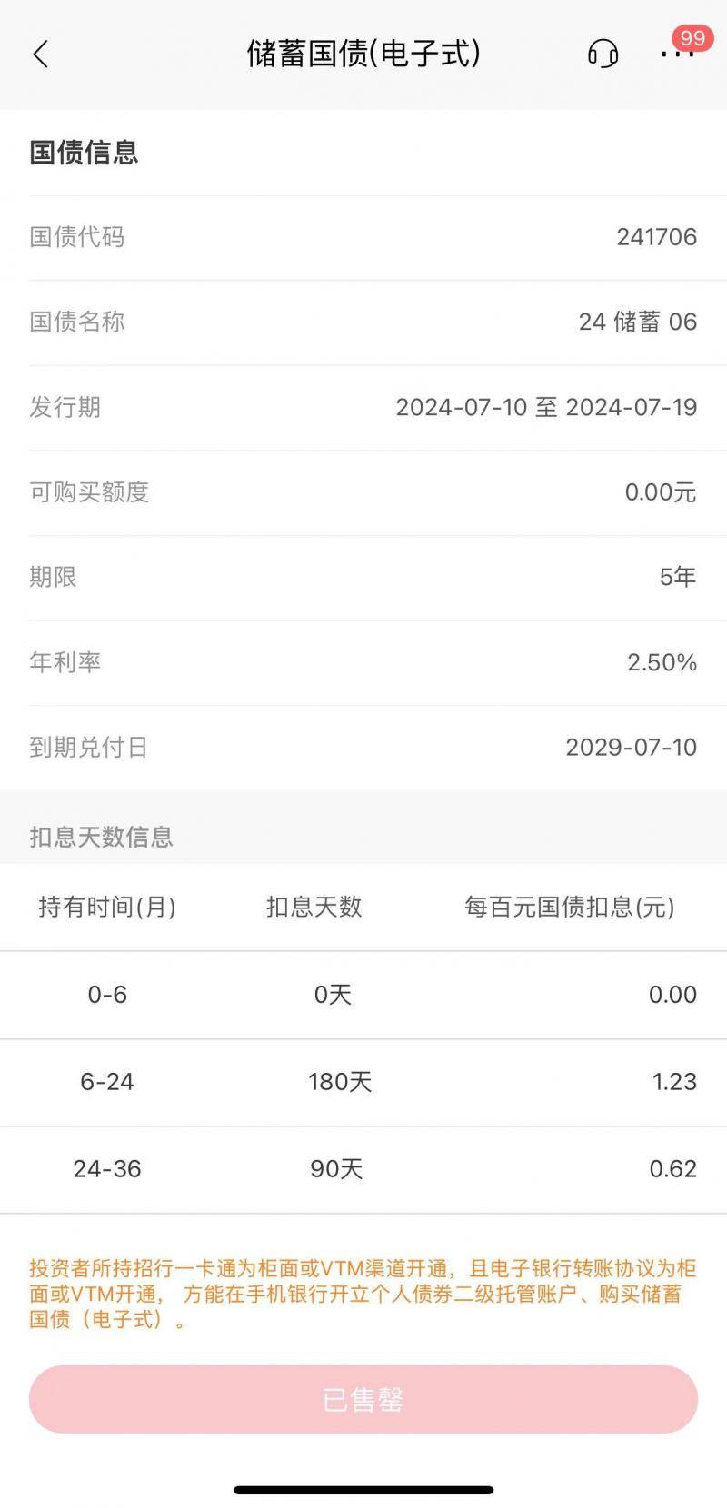 澳门2024年公众假期>中国经济开局良好（锐财经）