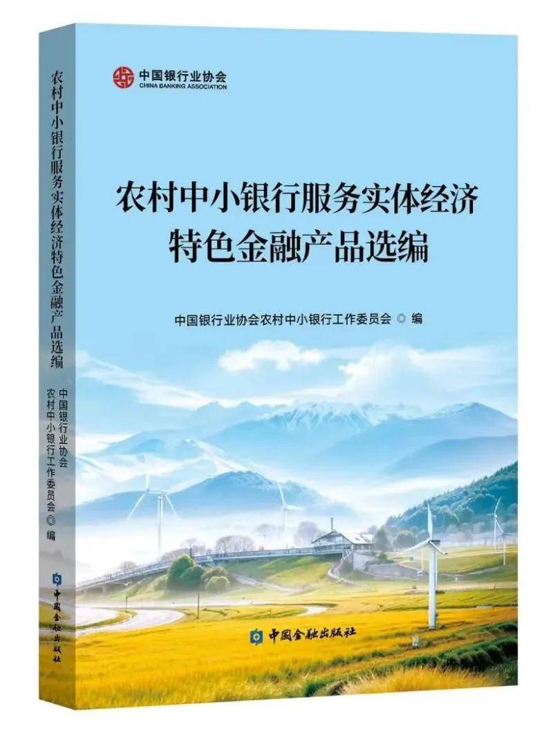 新奥六开彩开奖结果查询合肥>北京：鼓励金融机构加强对家装消费的信贷支持  第1张