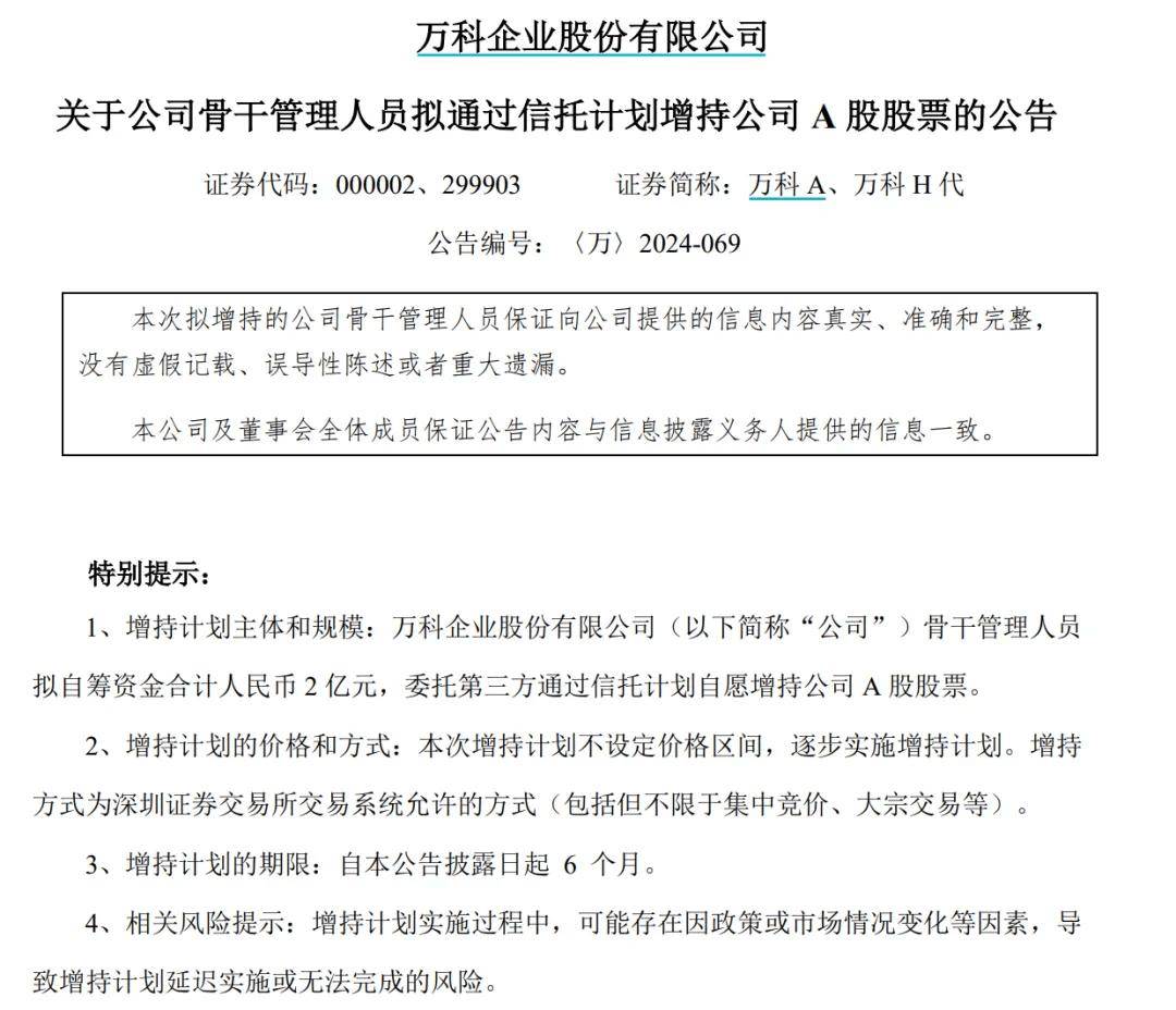 澳门六开奖最新开奖结果>郑州、合肥出台房产新政  第2张