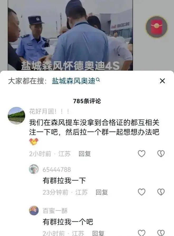 澳门六开彩马会传真资料>东吴证券：给予江淮汽车买入评级  第1张