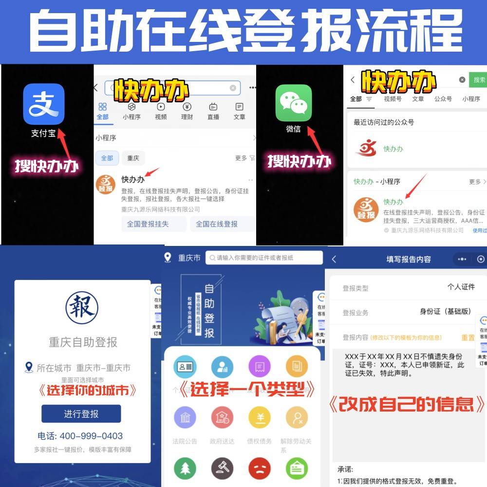 澳门王中王论坛开奖资料>可零佣金买卖房屋，郑州房产电子超市“郑好房”上线  第1张