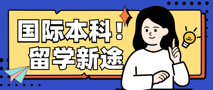 新澳门六开彩资料大全网址>Vlog：俄罗斯留学生在中国的暑期乡村游  第3张