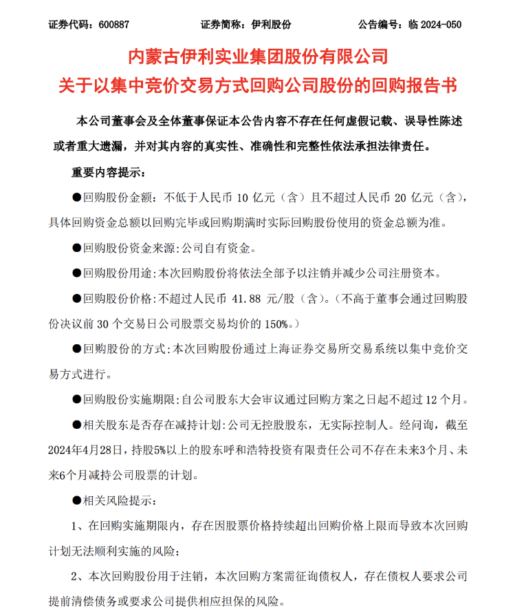 新澳门2024年资料大全管家婆>2024年阳东区上半年经济形势分析会暨区委财经委会议召开