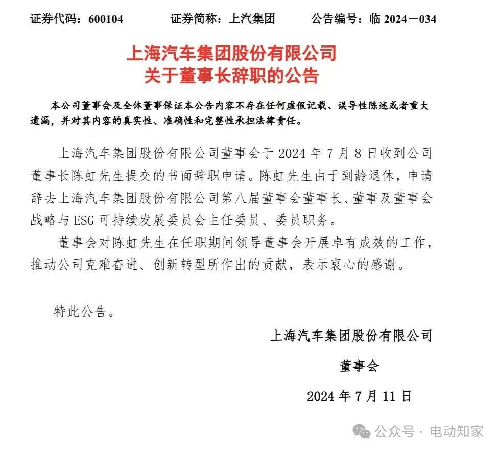 澳门王中王论坛开奖资料>上半年汽车品牌销量排名，中国新能源汽车表现出色