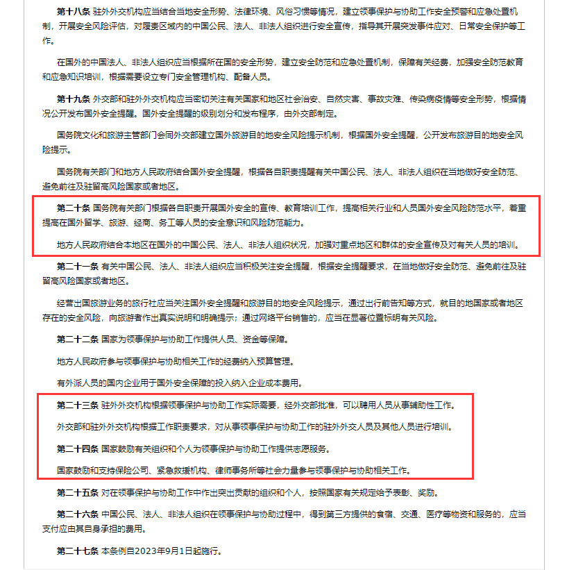 一码一肖100%精准的评论>立信嘉途留学：留学梦想启航，保录取助力你直航香港大学