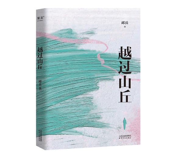 新澳门一码一肖一特一中>1985年春晚结束后，陈佩斯被送往医院急救，新闻联播公开承认错误  第2张