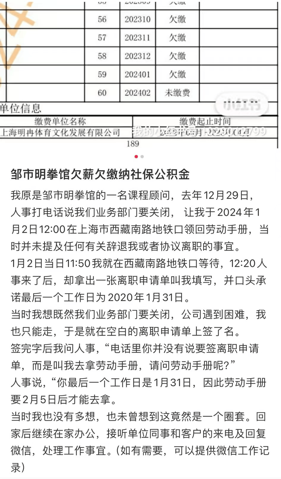 新澳门最新最快资料>上半年全国税收下降5.6%：个人所得税降，房产税增两成  第3张