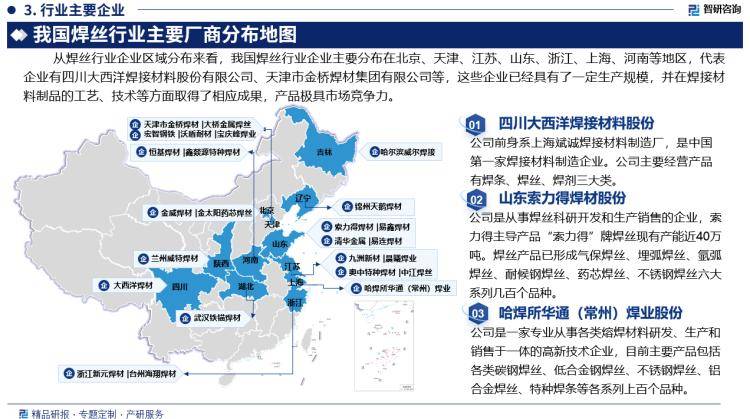 澳门六开彩天天正版资料查询>2024-2029年中国变频器行业深度调研与投资战略咨询报告  第1张