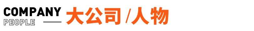 新澳门今晚开特马开奖>海淀区首个棚改征收项目居民拿到房产证