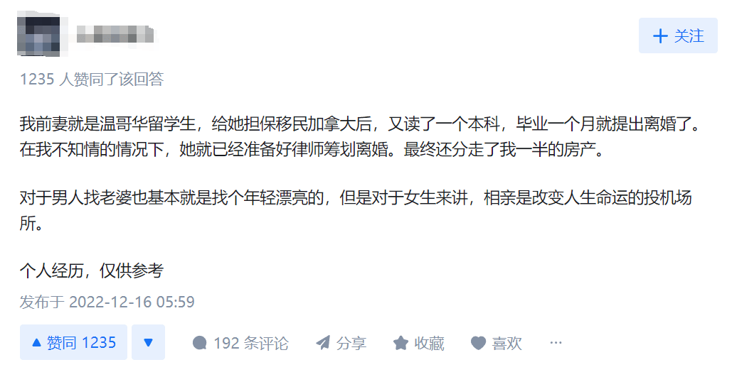 王中王论坛免费资料2024>澳大利亚留学拉响警报：澳政府开始限制留学生了！  第3张