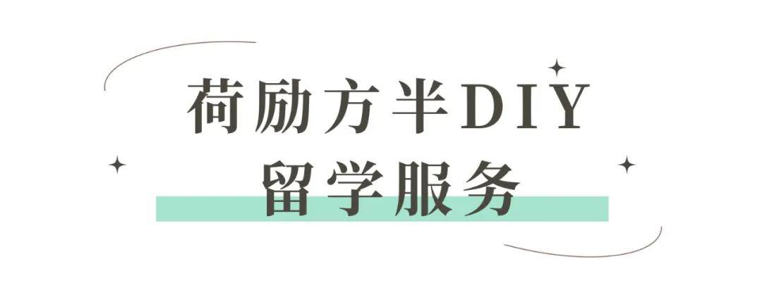 2o24王中王资料大全王>2024中国留学白皮书：充满挑战的法国留学之旅