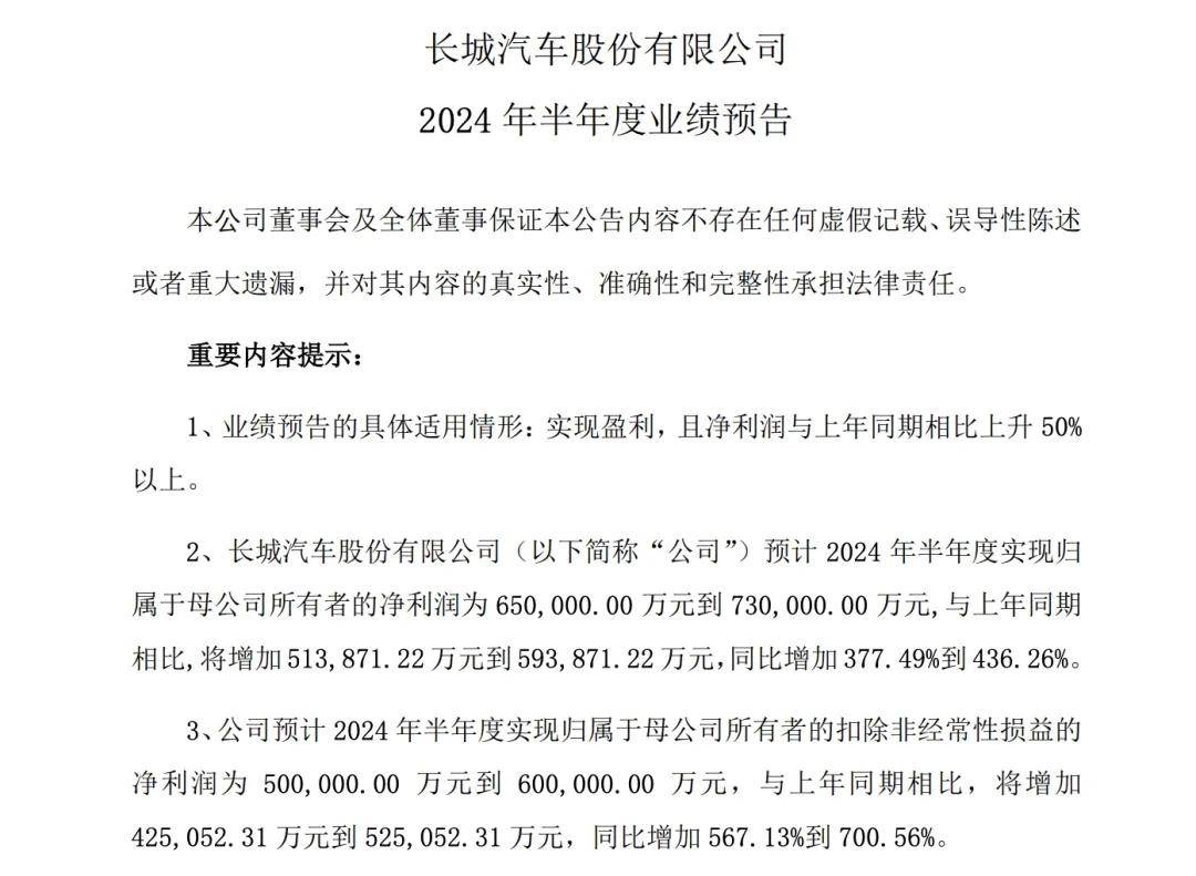 白小姐三肖中特开奖结果>汽车零部件板块7月22日跌0.43%，华阳变速领跌，主力资金净流出2.77亿元  第1张