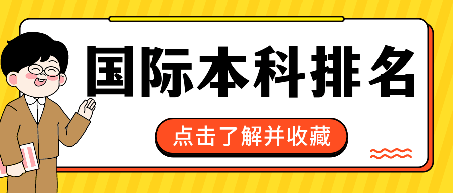 224期澳门开奖>马来西亚理科大学留学政策-马来西亚留学优势-马来西亚留学需要多少雅思成绩