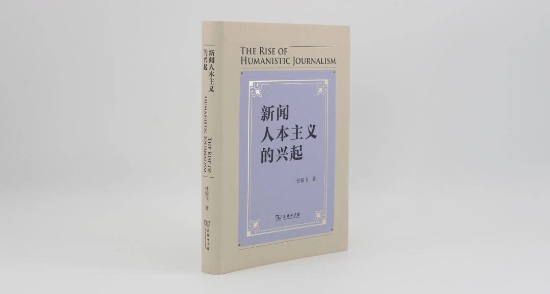 澳门王中王100%的资料2024>提高新闻工作者素养之我见  第1张