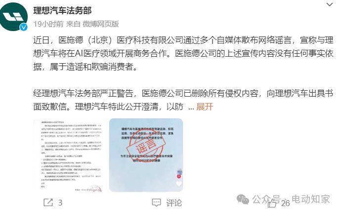 2024澳门生肖号码表图>8月12日基金净值：东方新能源汽车混合最新净值1.4948，跌0.21%  第1张