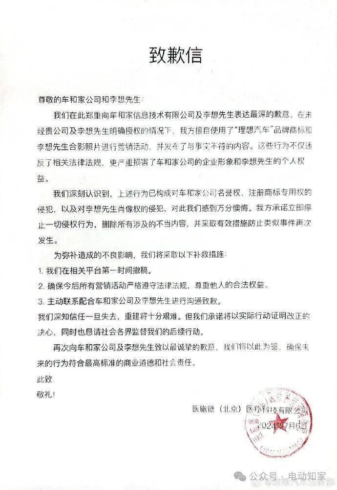 2004新澳门天天开好彩大全>中国汽车出口：2024 年 1-5 月销量 94 万台，同比增长 58%  第2张