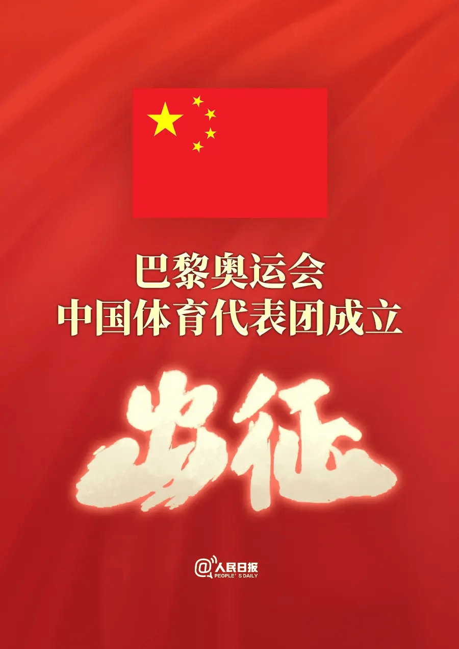 新澳门开奖号码2024年开奖结果>专业文章丨从体育纠纷解决的角度看奥运  第1张