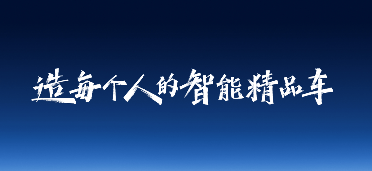 澳门天天彩资料大全那些是天肖?>欧盟对华电动汽车临时关税正式开征  第1张