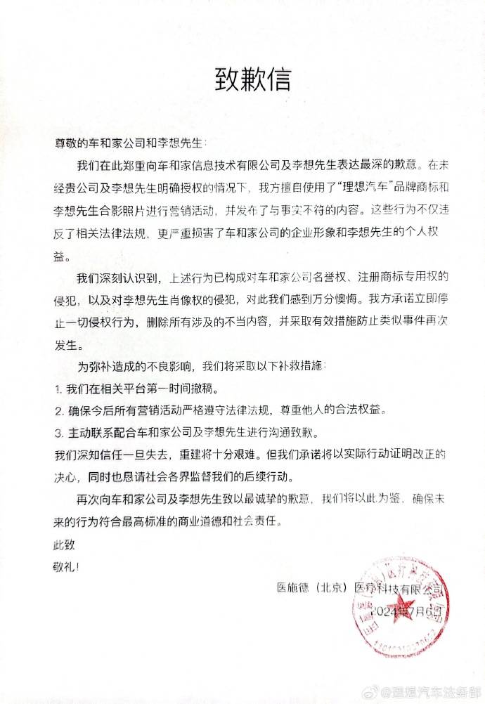 新澳门资料大全正版资料?奥利奥>【机构调研记录】银河基金调研金杯汽车、达梦数据等5只个股（附名单）  第3张