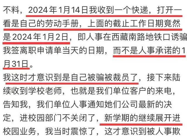 澳门一码一肖一特一中准选今晚>回顾：女房主3年没回家，830万房产被撬锁改成网吧，后来如何？  第1张